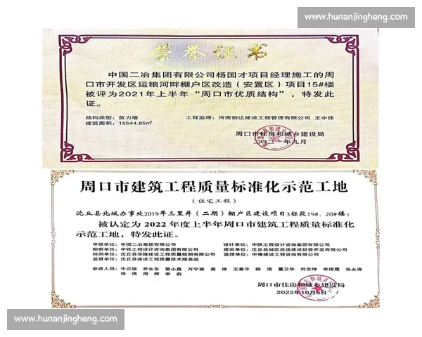 权威品牌背书加持打造值得信赖的高品质选择引领行业标准树立口碑新标杆